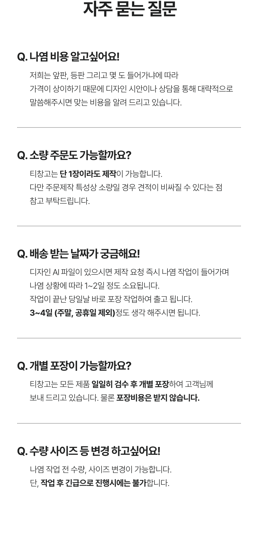 상품 상세 이미지입니다.