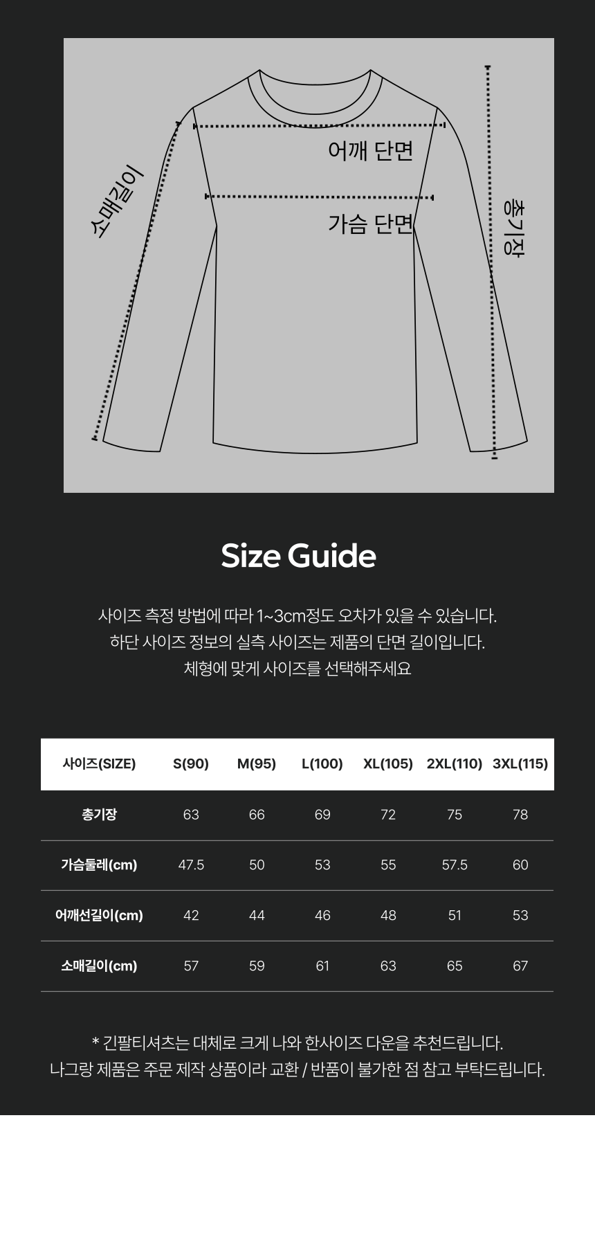 상품 상세 이미지입니다.