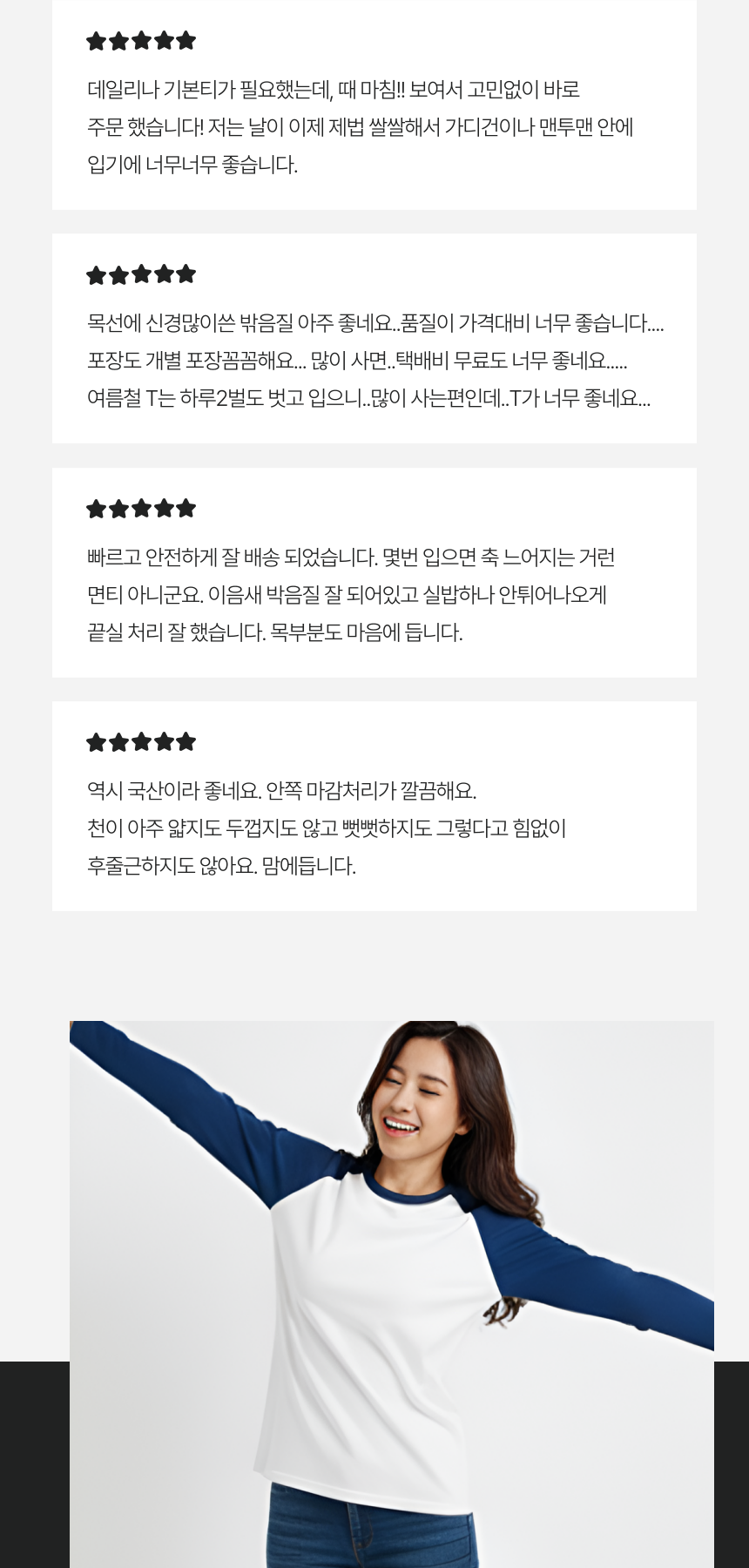 상품 상세 이미지입니다.