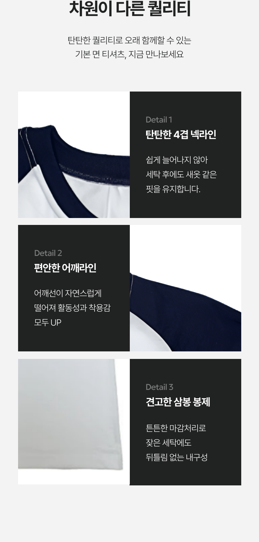 상품 상세 이미지입니다.