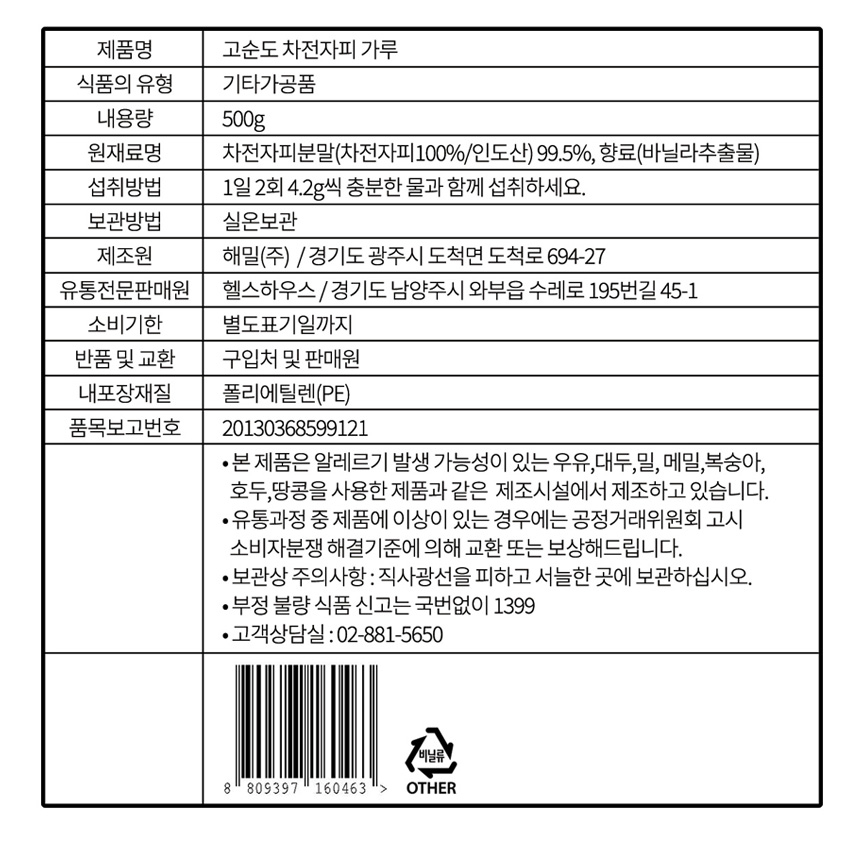 상품 상세 이미지입니다.