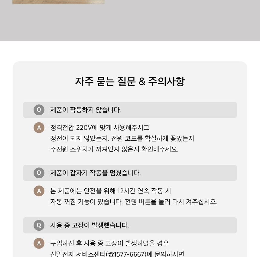 상품 상세 이미지입니다.