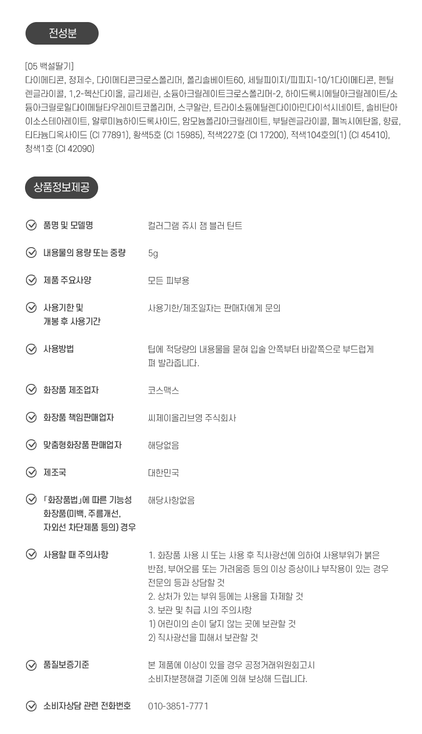 상품 상세 이미지입니다.