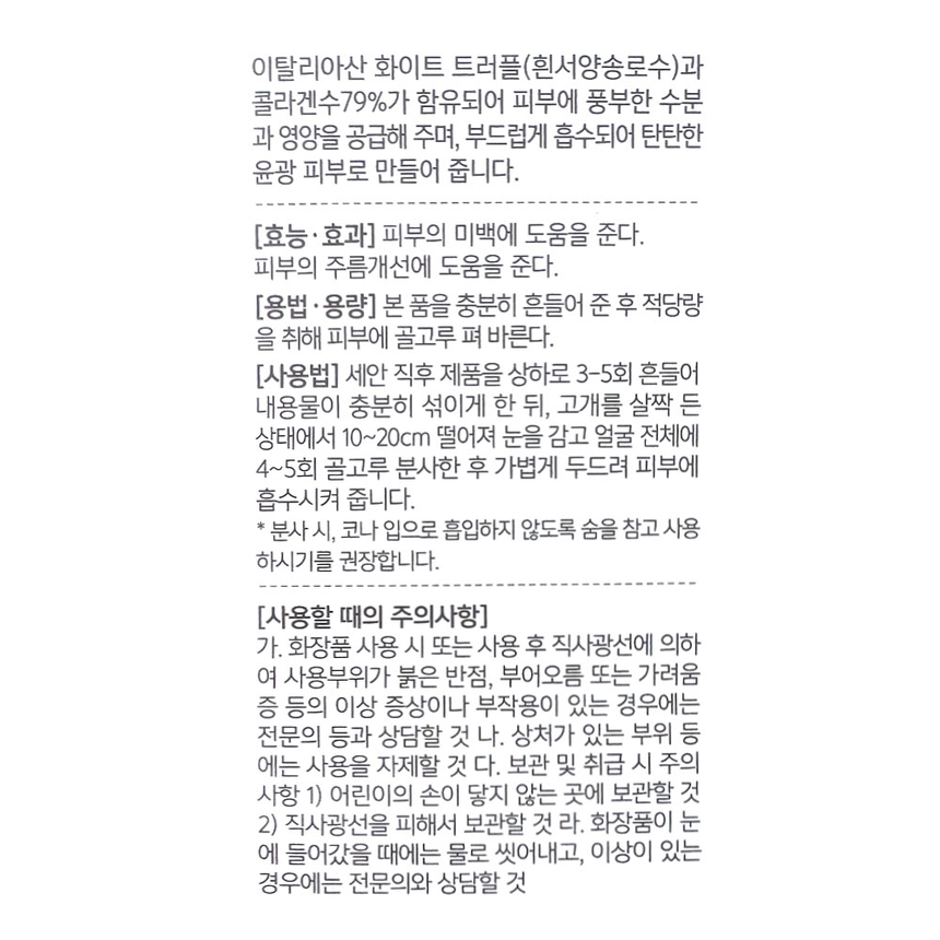 상품 상세 이미지입니다.