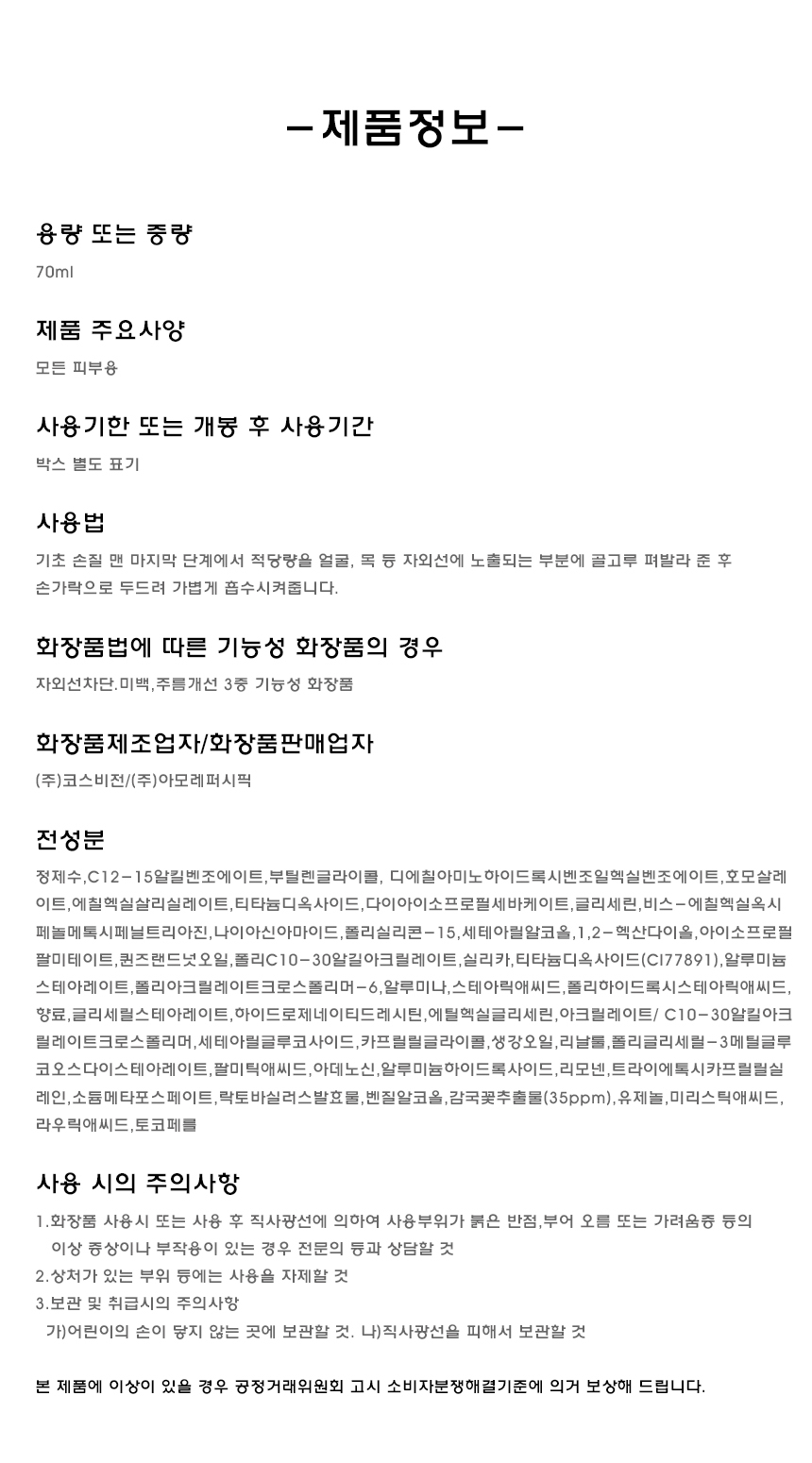 상품 상세 이미지입니다.