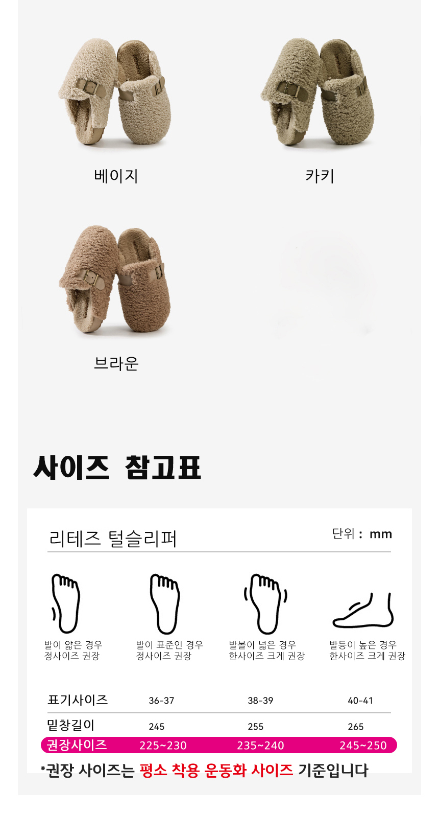 상품 상세 이미지입니다.