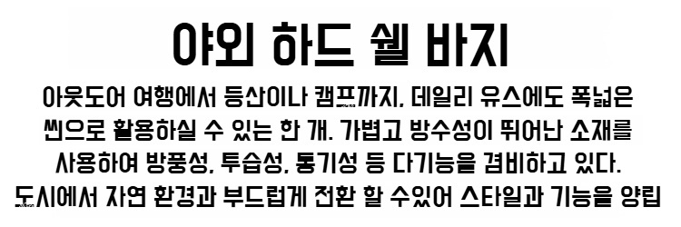 상품 상세 이미지입니다.