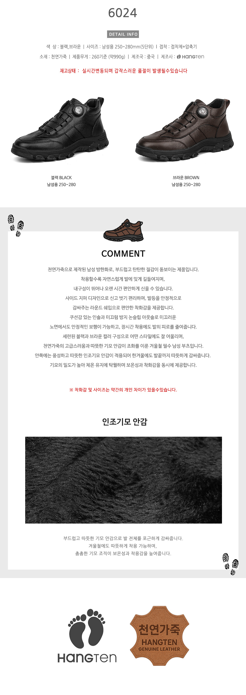 상품 상세 이미지입니다.