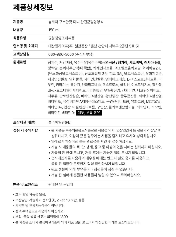 상품 상세 이미지입니다.