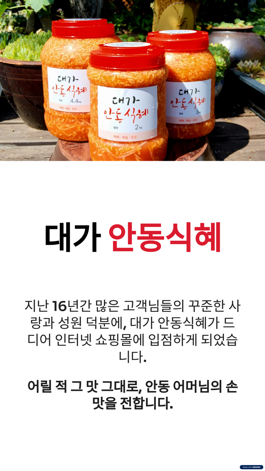 상품 상세 이미지입니다.