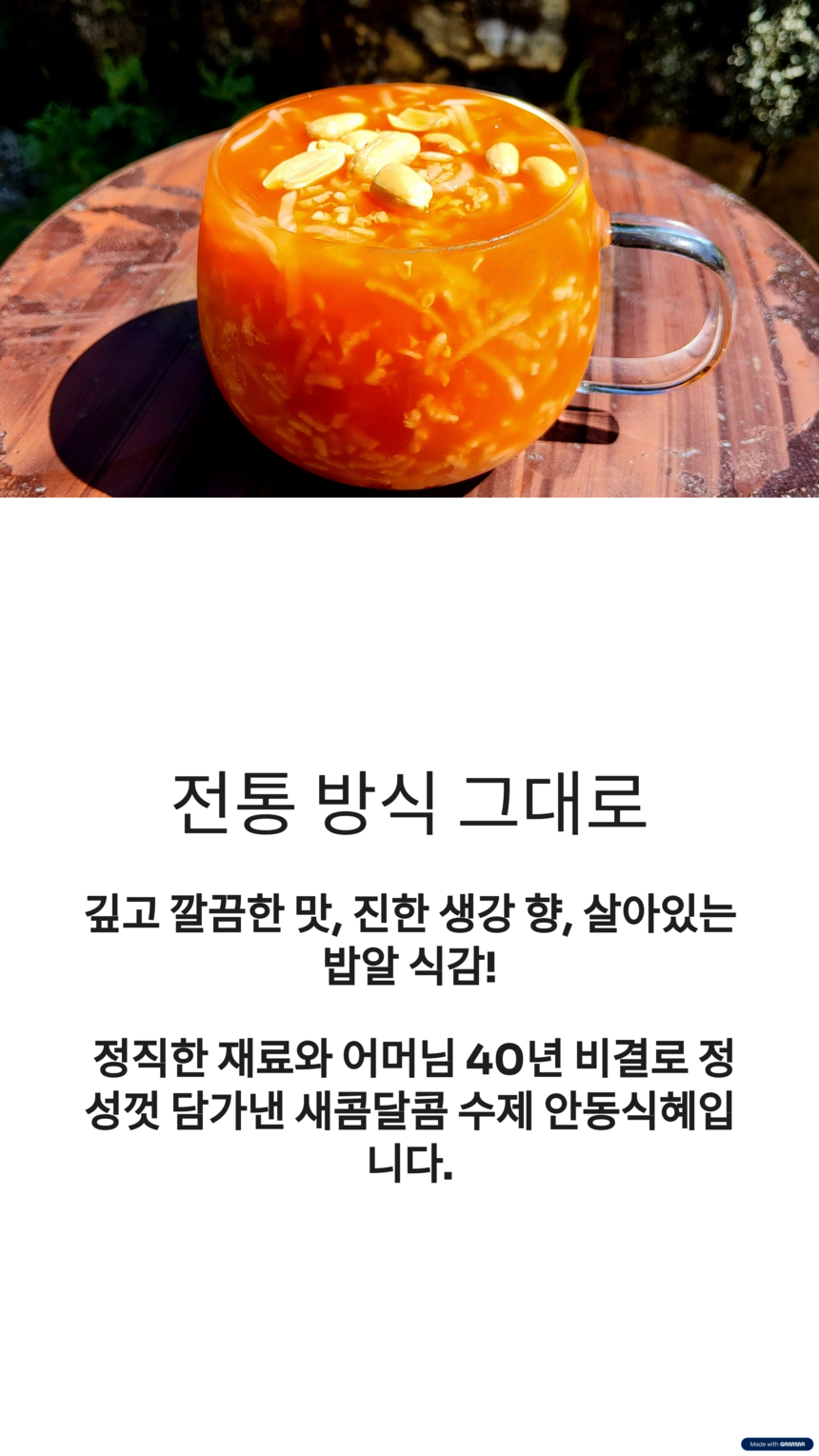 상품 상세 이미지입니다.