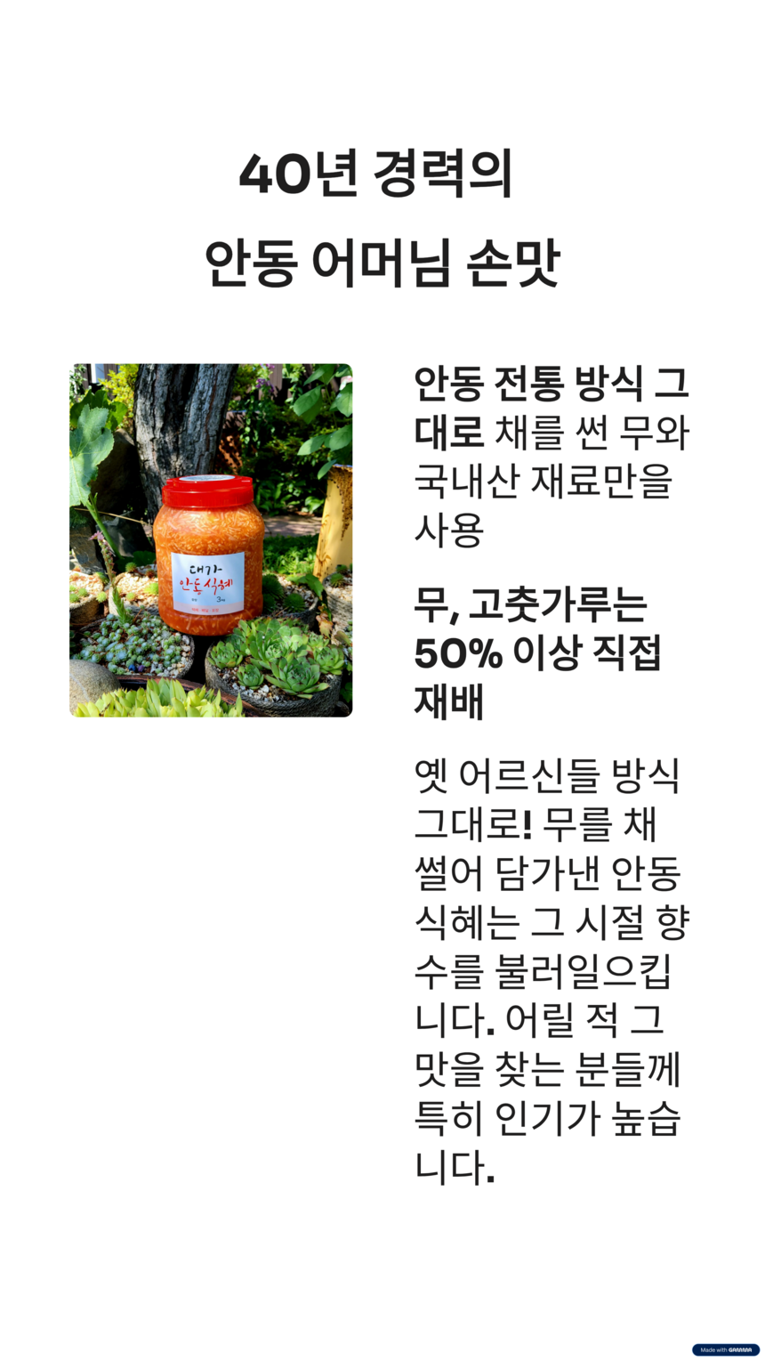 상품 상세 이미지입니다.