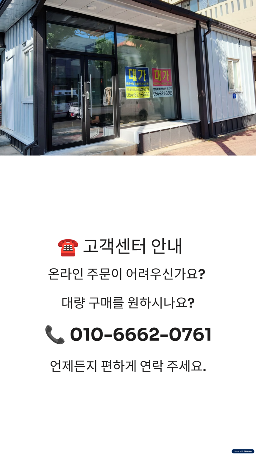 상품 상세 이미지입니다.