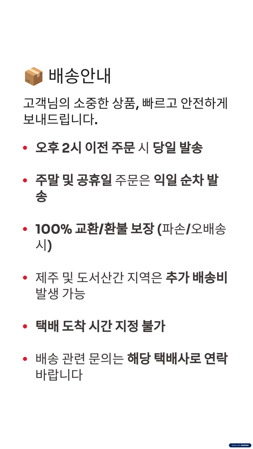 상품 상세 이미지입니다.