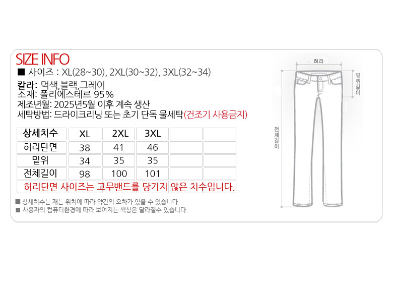 상품 상세 이미지입니다.
