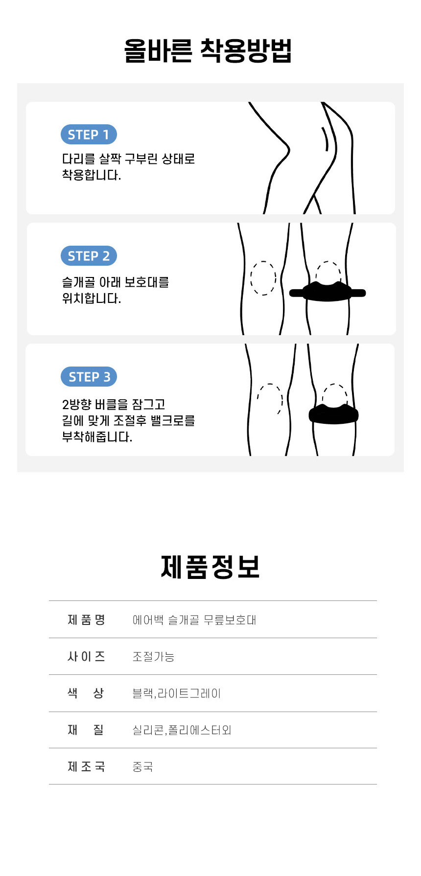 상품 상세 이미지입니다.