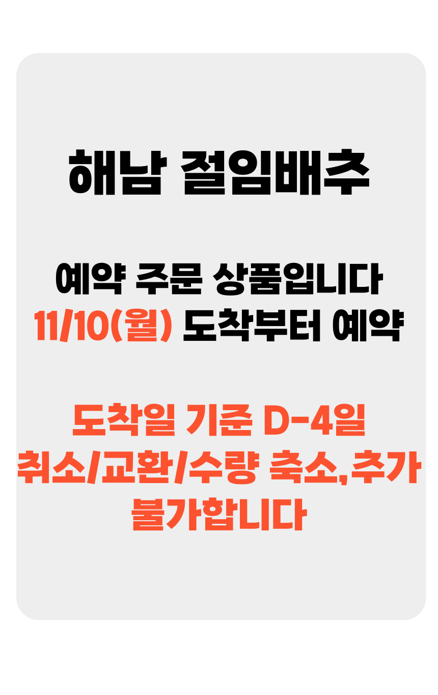 상품 상세 이미지입니다.