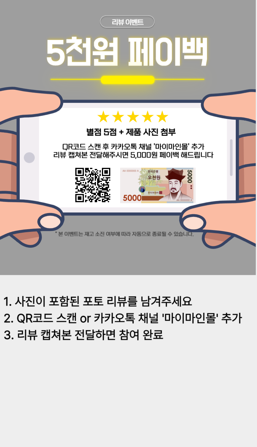 상품 상세 이미지입니다.