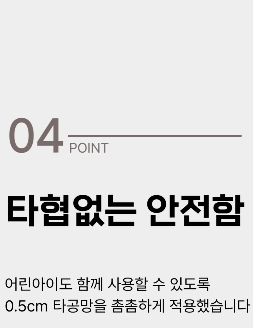 상품 상세 이미지입니다.