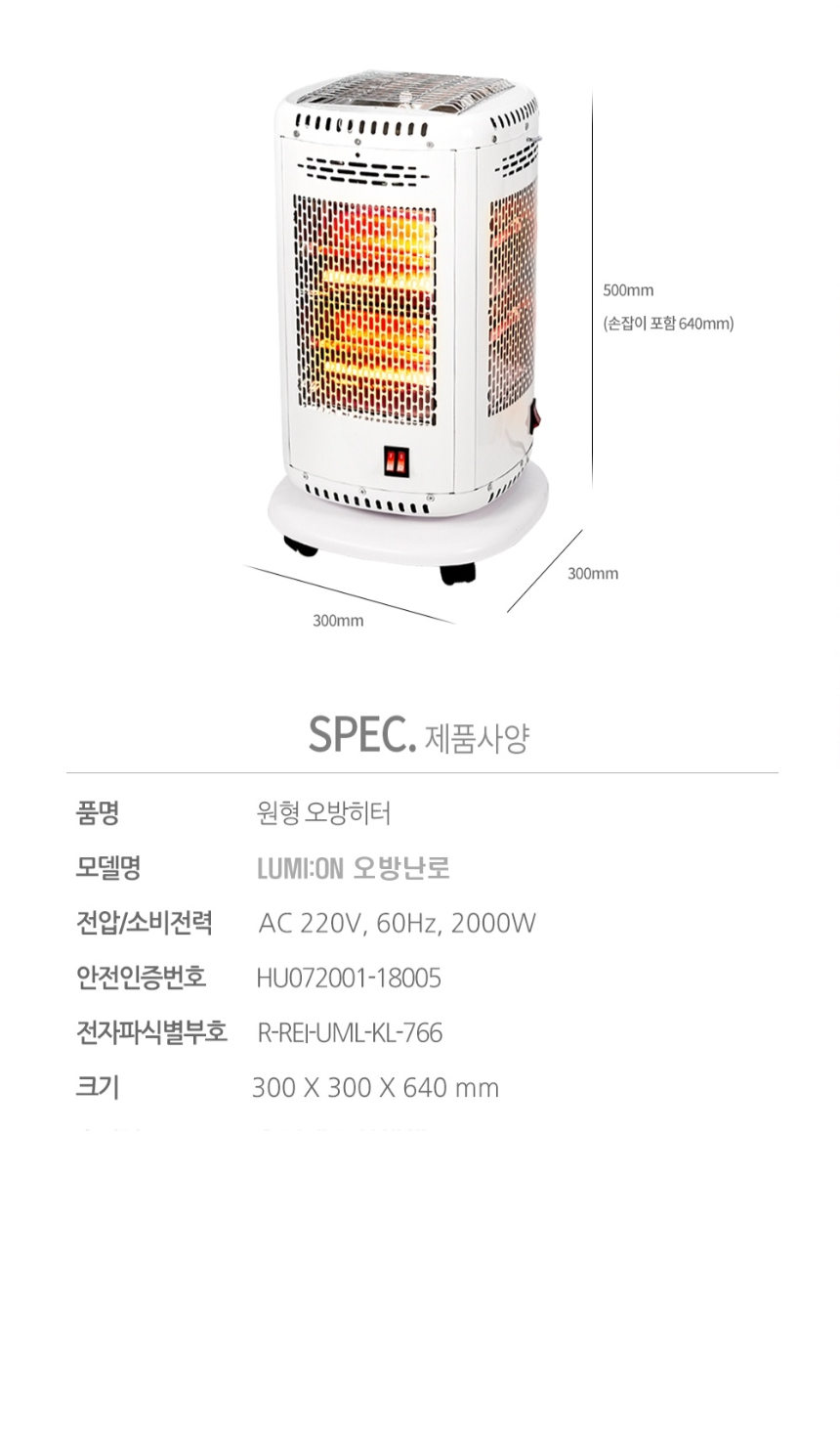 상품 상세 이미지입니다.