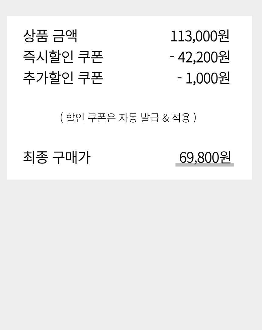 상품 상세 이미지입니다.