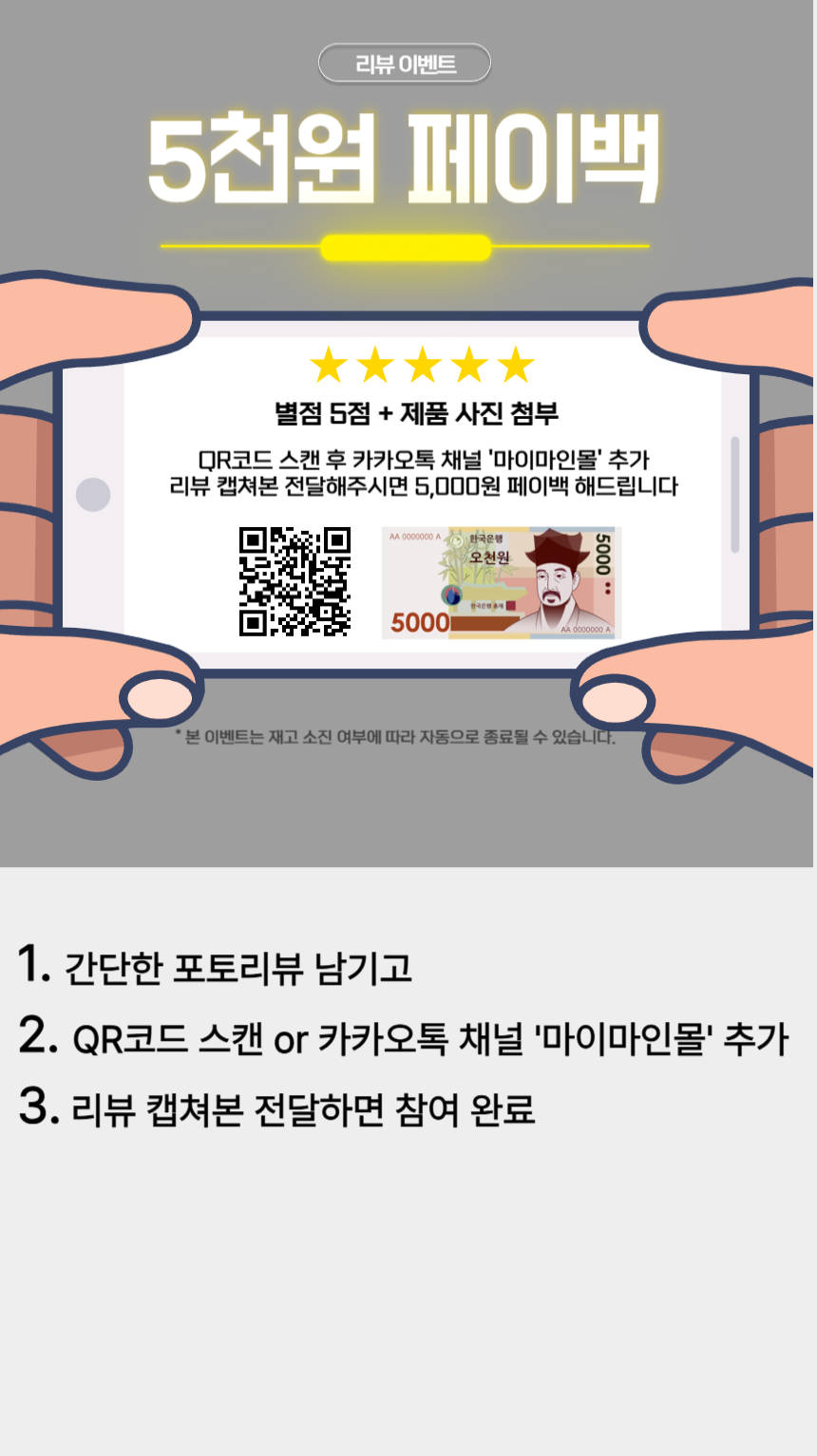 상품 상세 이미지입니다.