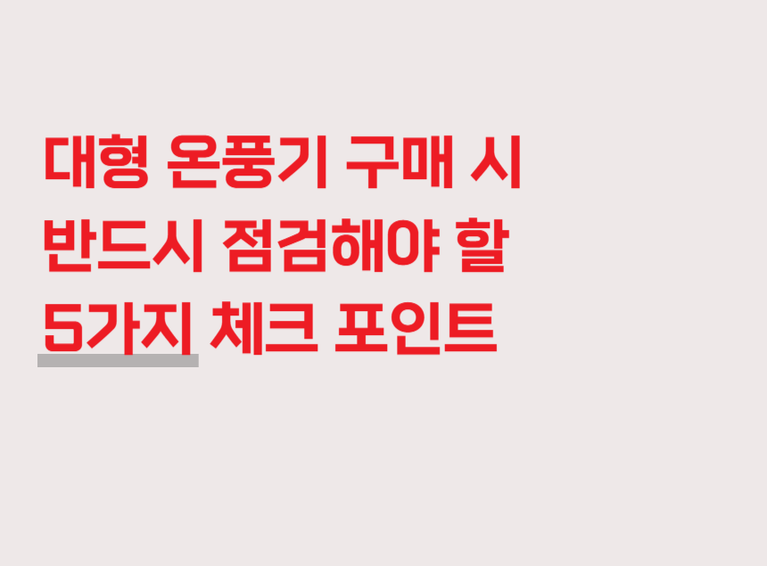 상품 상세 이미지입니다.