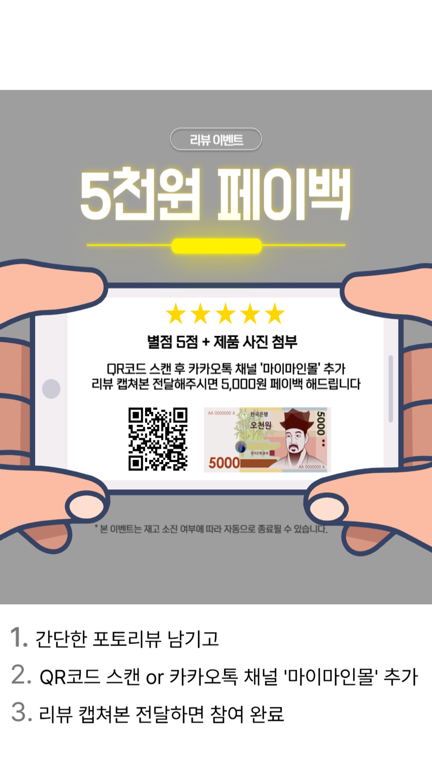 상품 상세 이미지입니다.