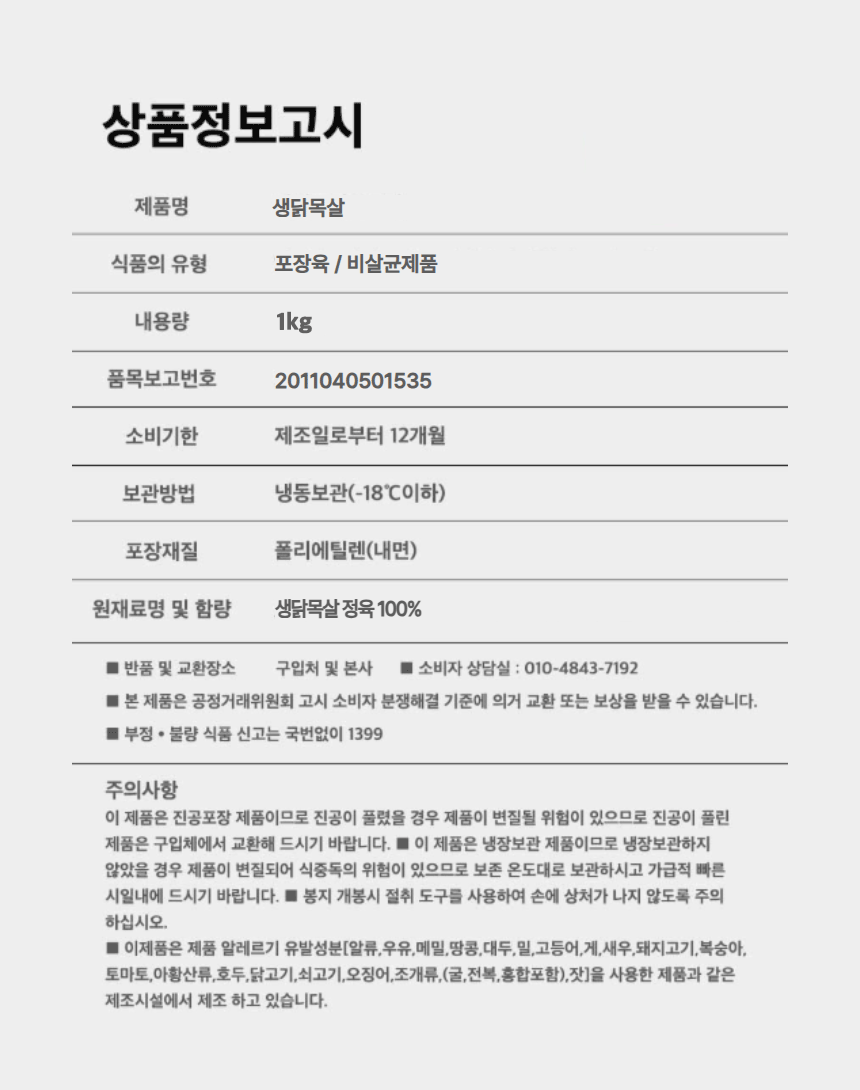 상품 상세 이미지입니다.