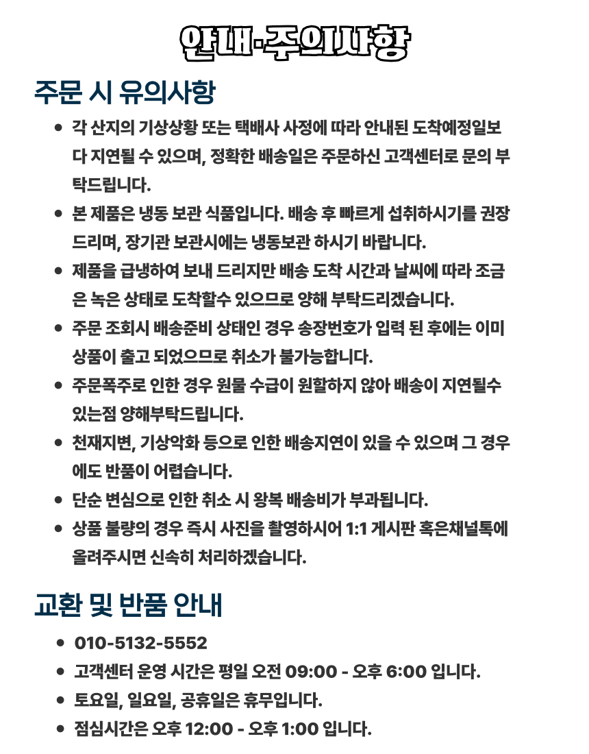 상품 상세 이미지입니다.