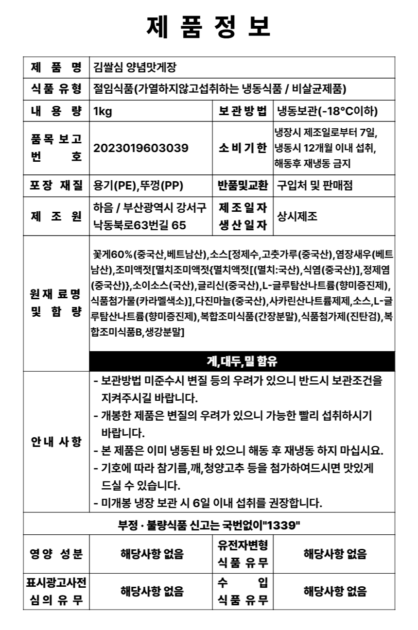 상품 상세 이미지입니다.