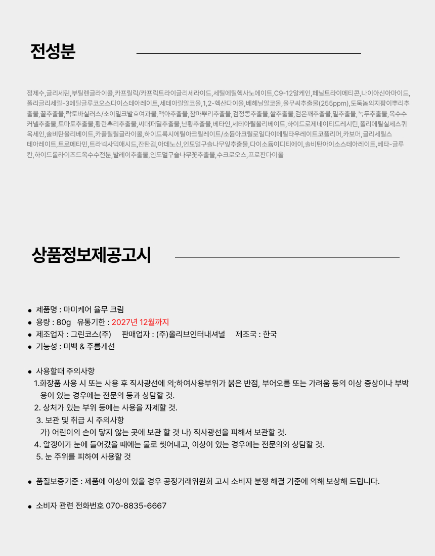 상품 상세 이미지입니다.