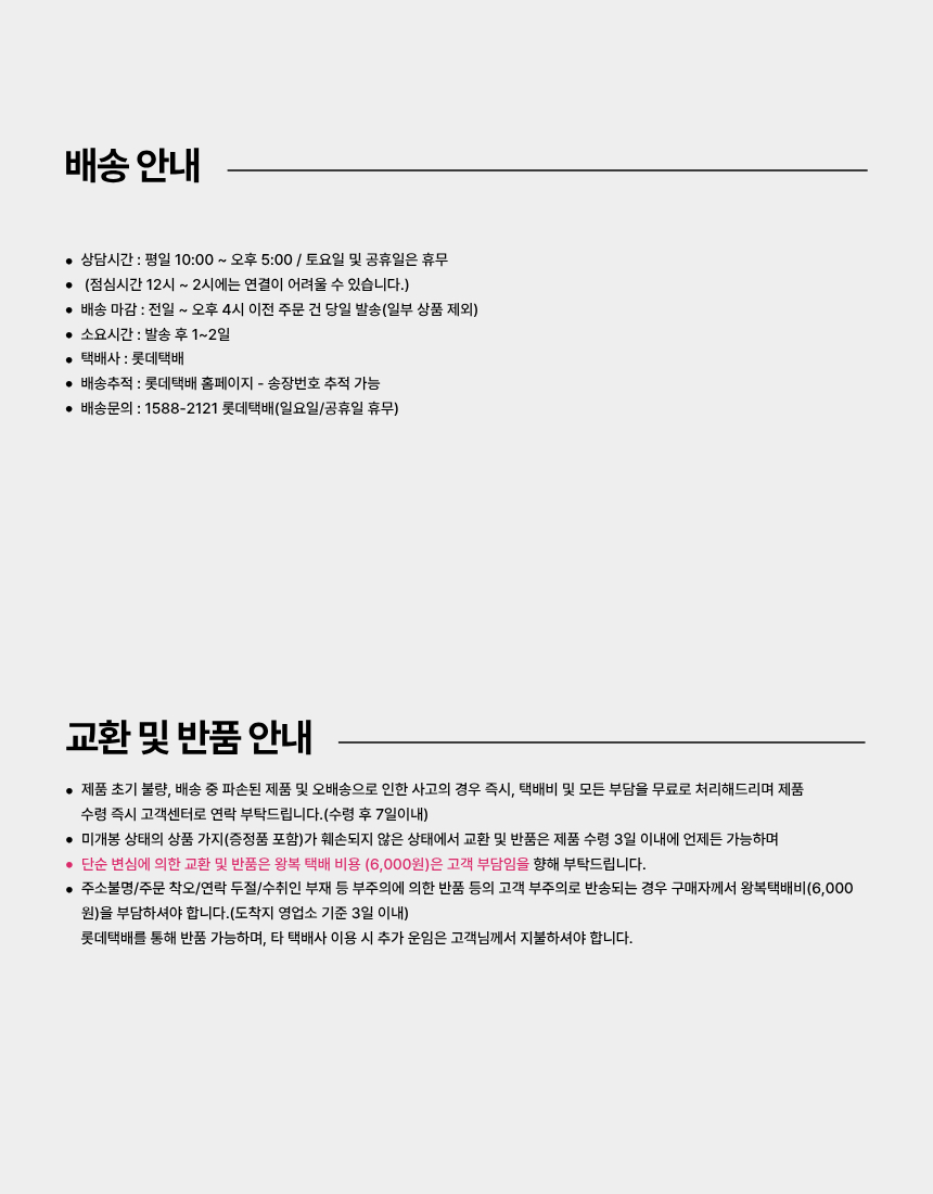 상품 상세 이미지입니다.