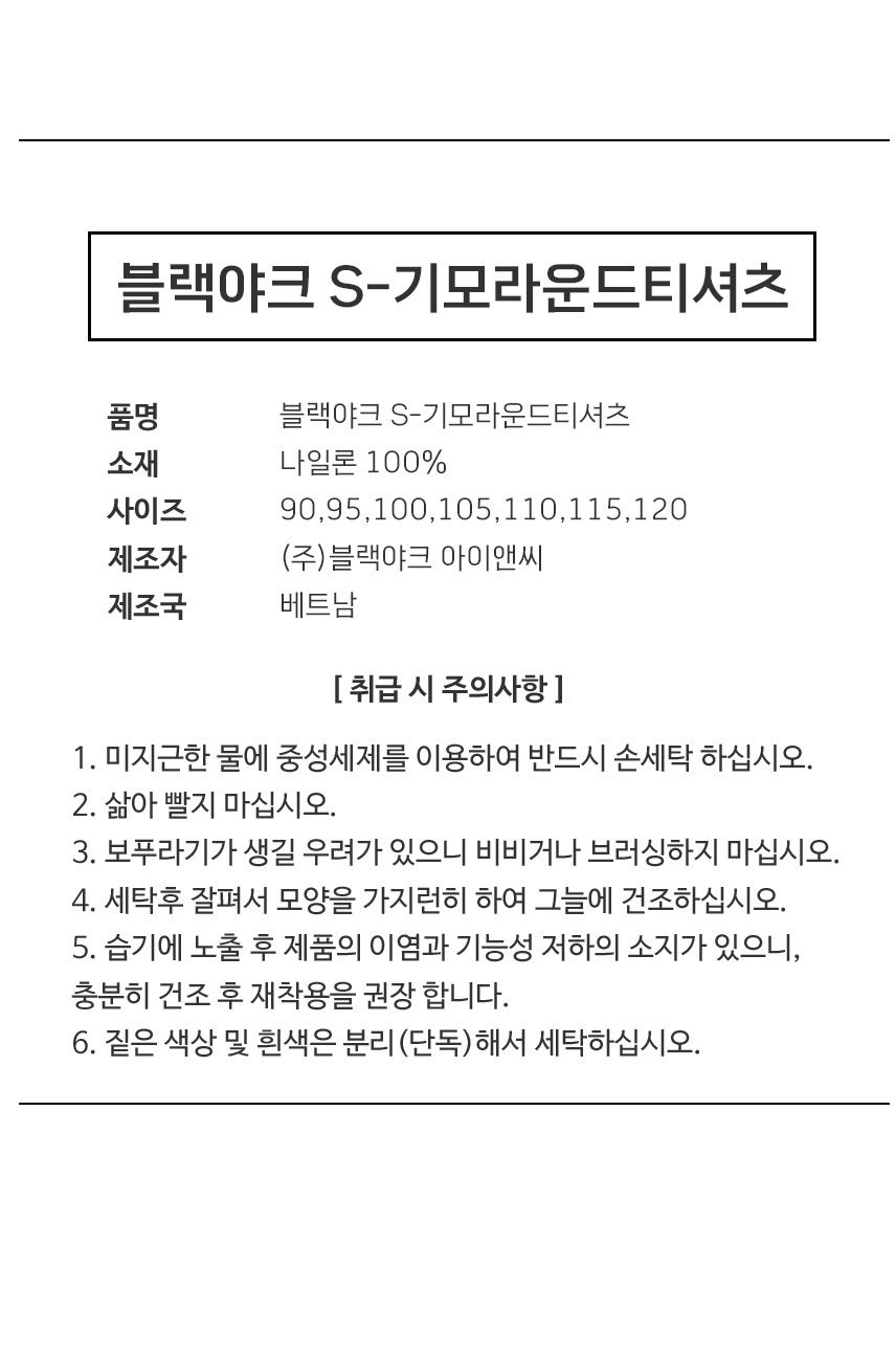 상품 상세 이미지입니다.