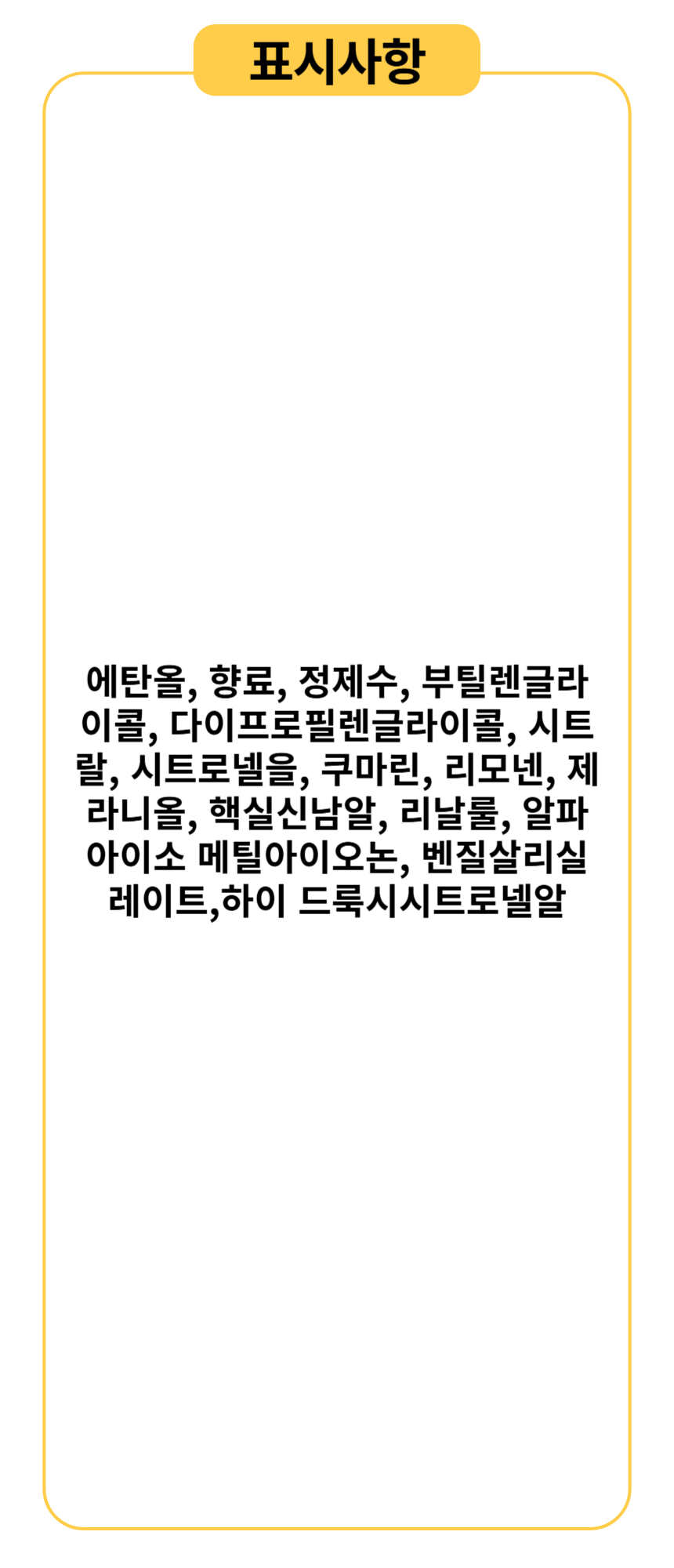 상품 상세 이미지입니다.