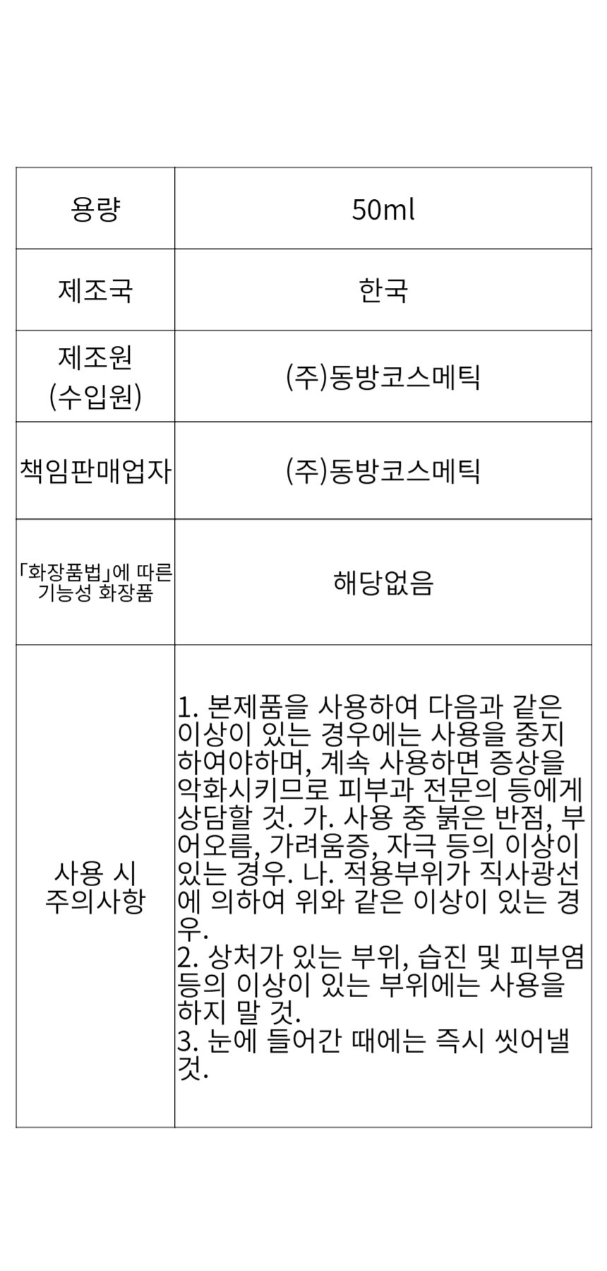 상품 상세 이미지입니다.