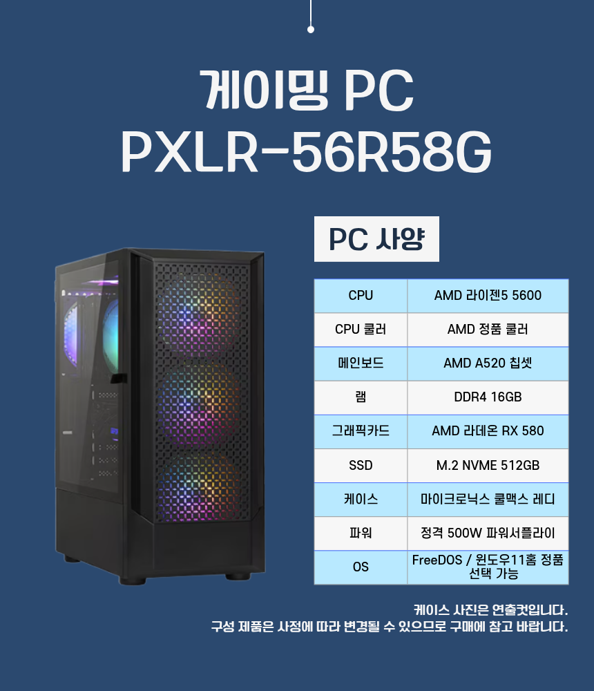 상품 상세 이미지입니다.