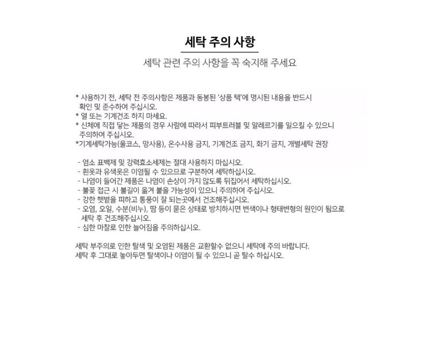 상품 상세 이미지입니다.