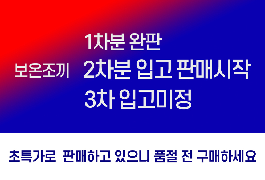 상품 상세 이미지입니다.