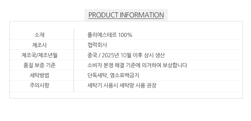 상품 상세 이미지입니다.