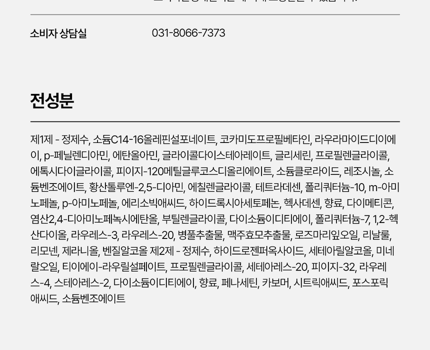 상품 상세 이미지입니다.