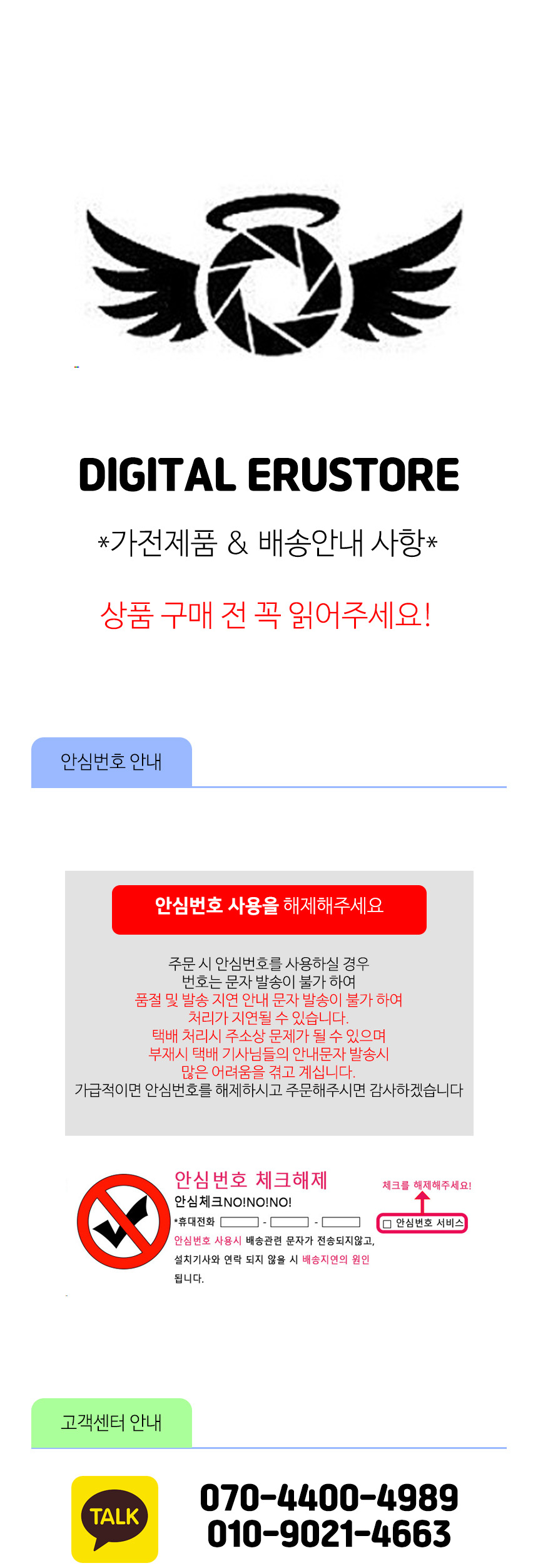 상품 상세 이미지입니다.