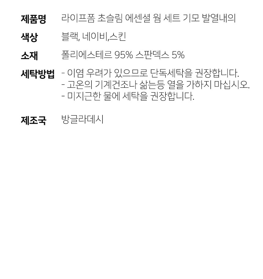 상품 상세 이미지입니다.