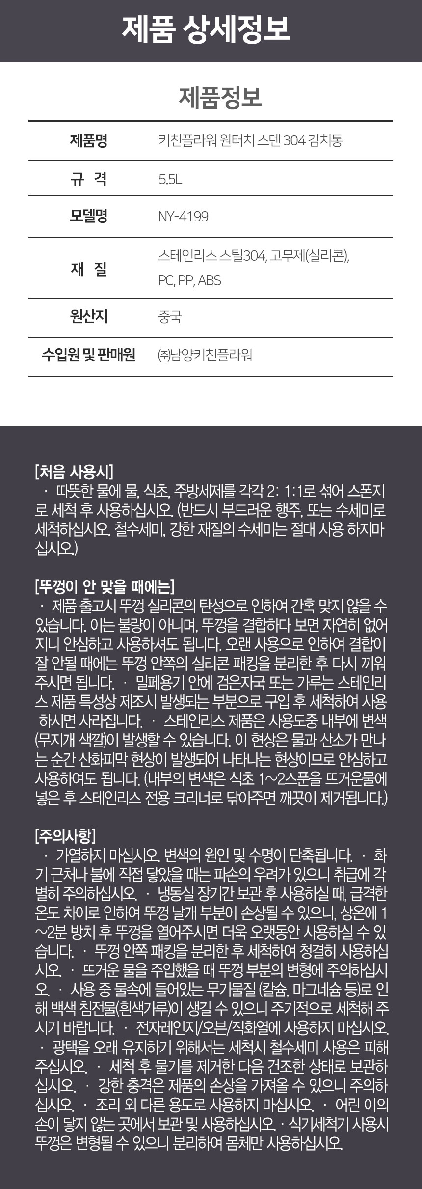 상품 상세 이미지입니다.