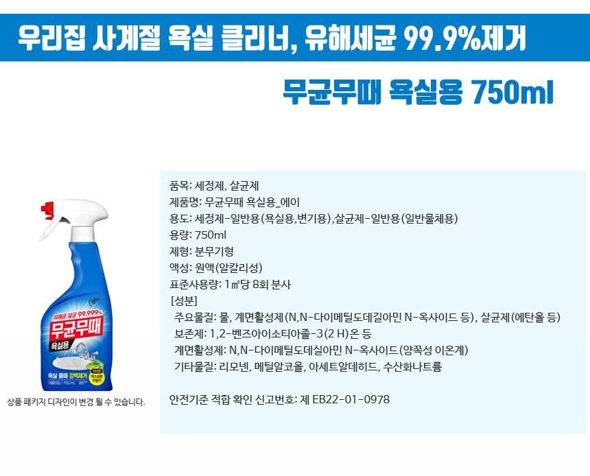 상품 상세 이미지입니다.