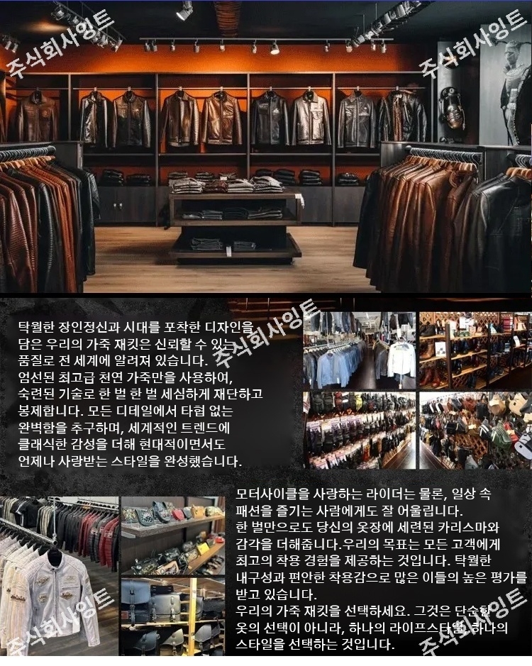 상품 상세 이미지입니다.