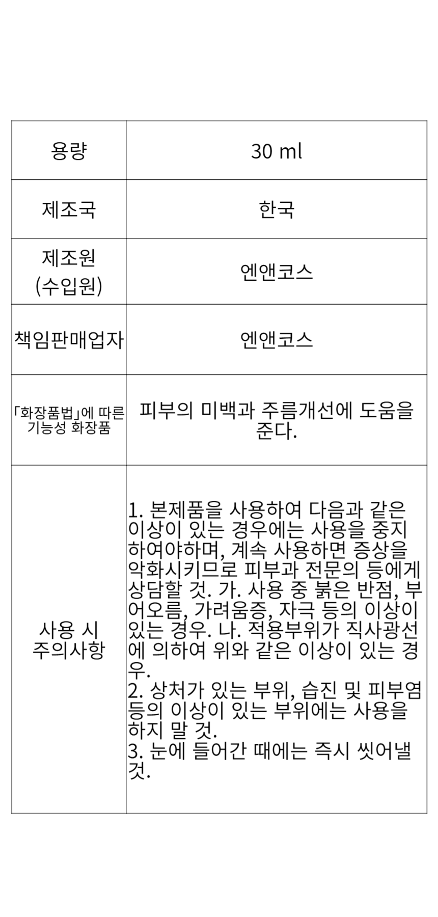 상품 상세 이미지입니다.