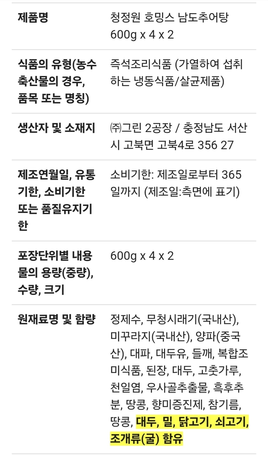 상품 상세 이미지입니다.