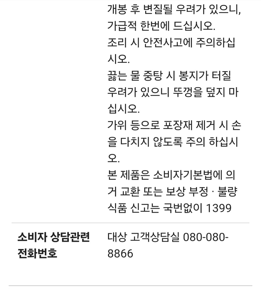 상품 상세 이미지입니다.