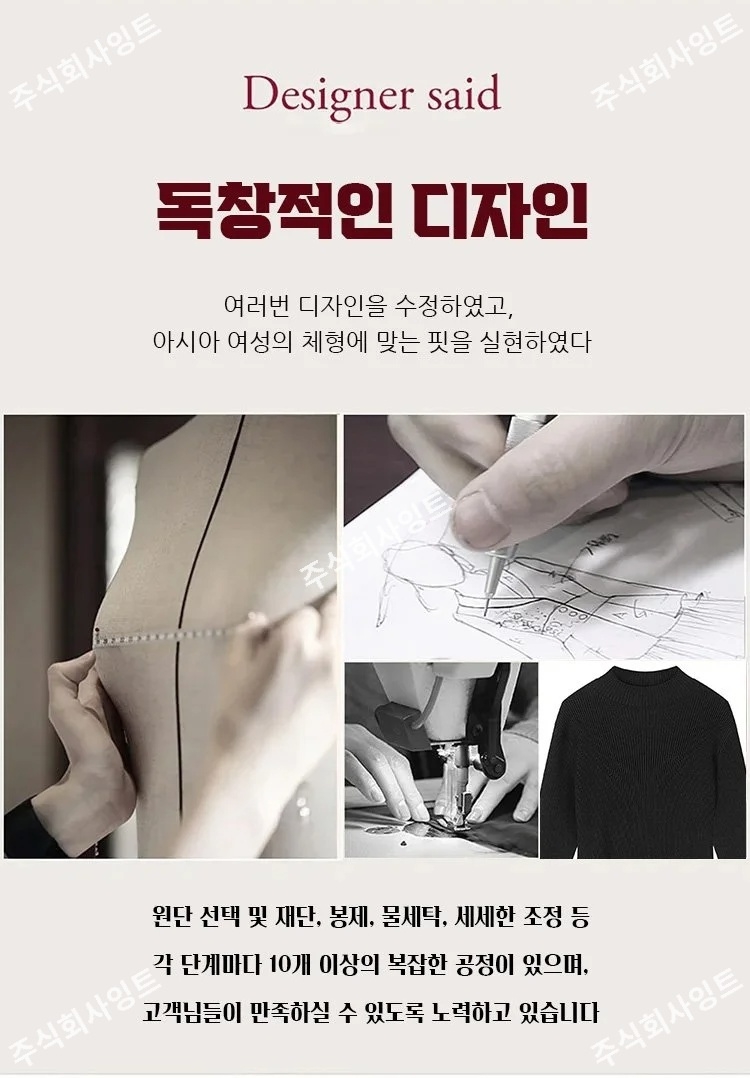 상품 상세 이미지입니다.